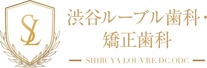 渋谷ルーブル歯科・矯正歯科