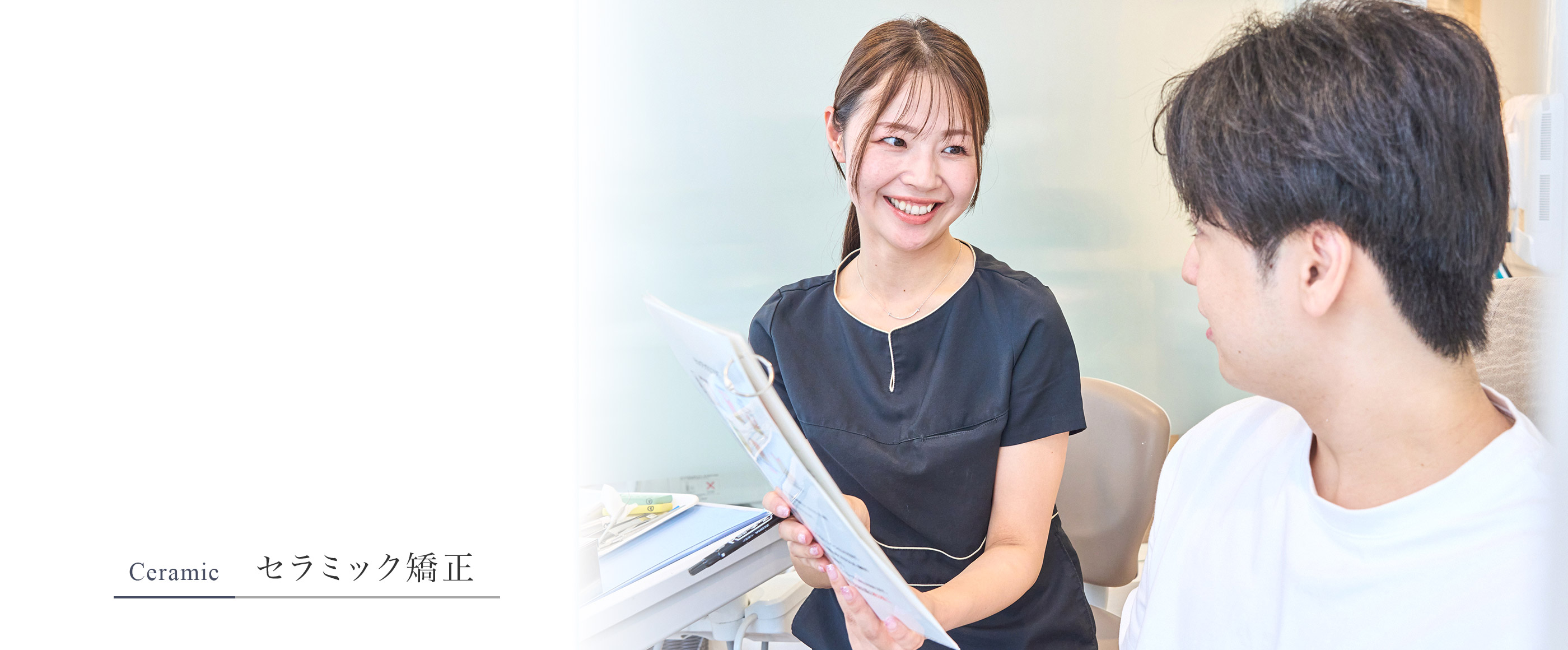 キービジュアル