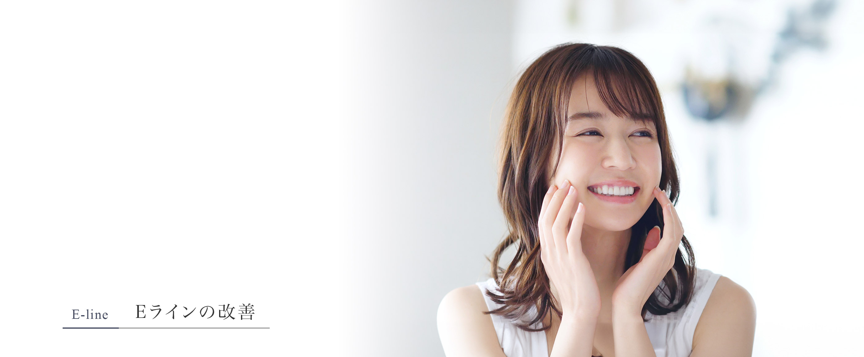 キービジュアル