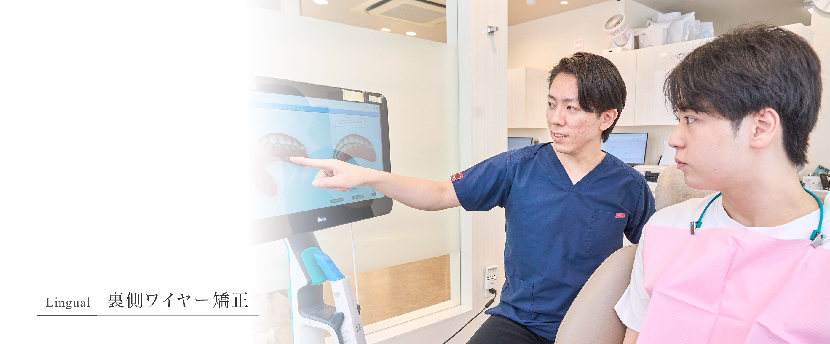 キービジュアル