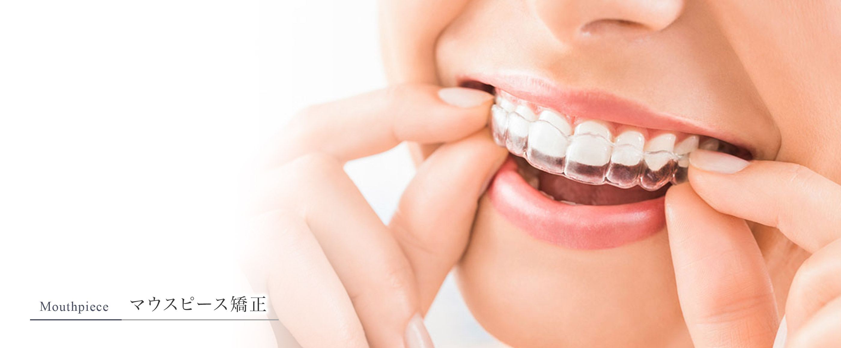 キービジュアル