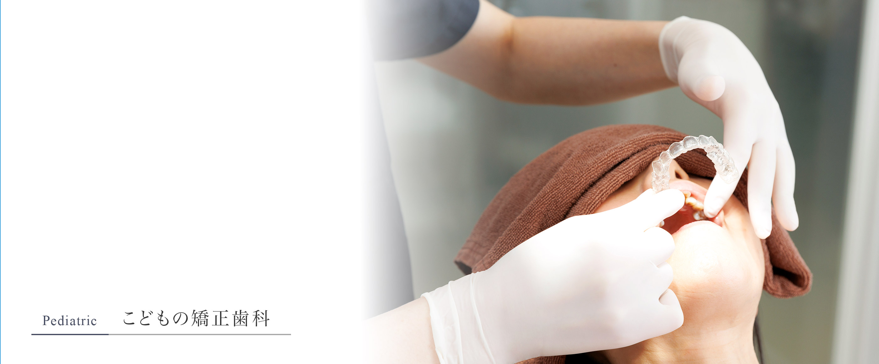 キービジュアル