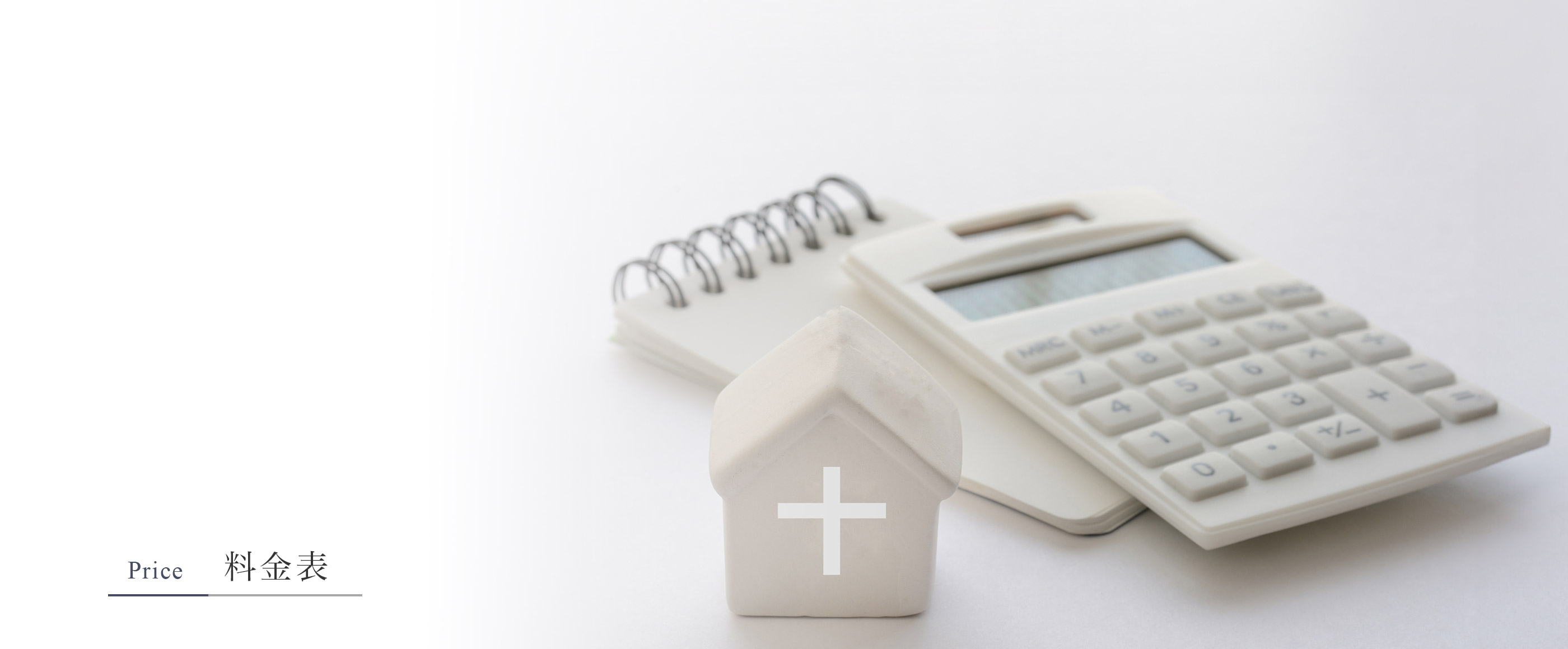 キービジュアル