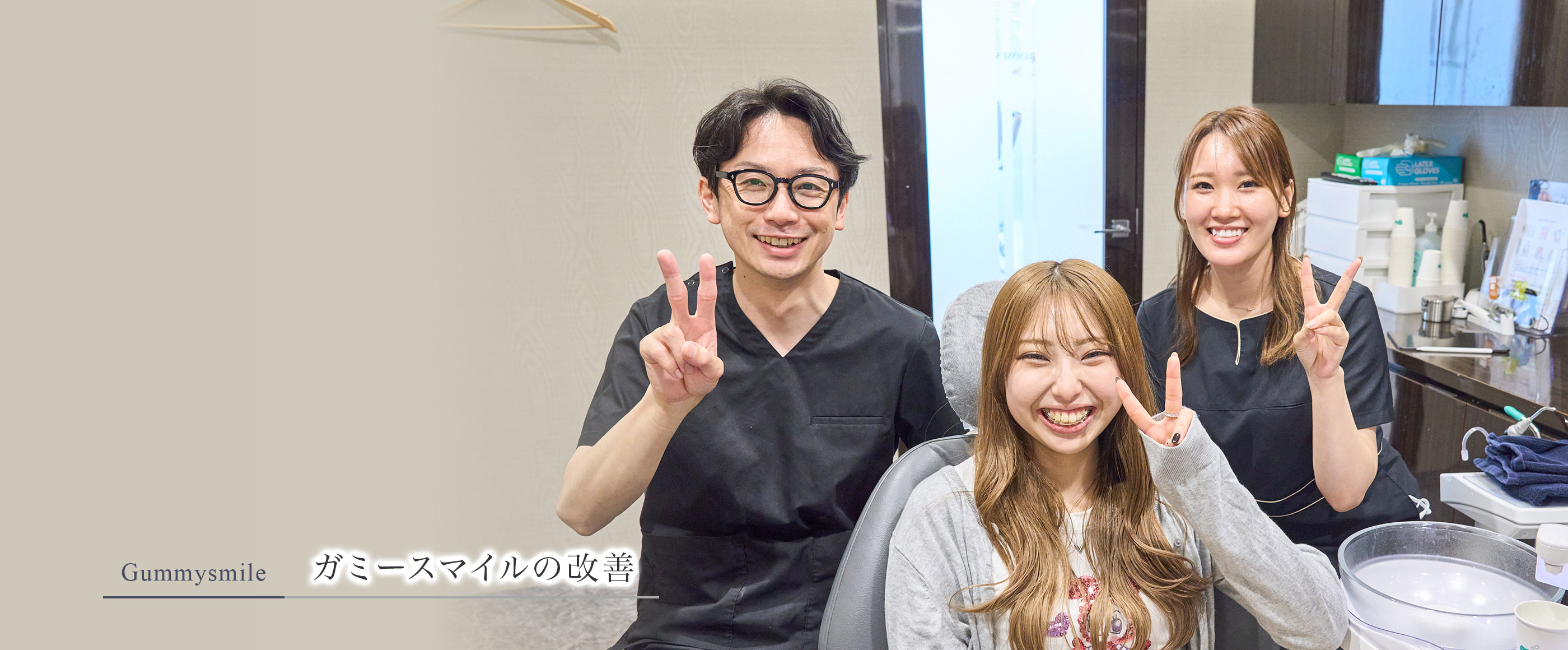 出っ歯・受け口・ガミースマイルなど様々な症例に対応する渋谷の歯列矯正。横顔のEラインを整える顔立ちに配慮した治療