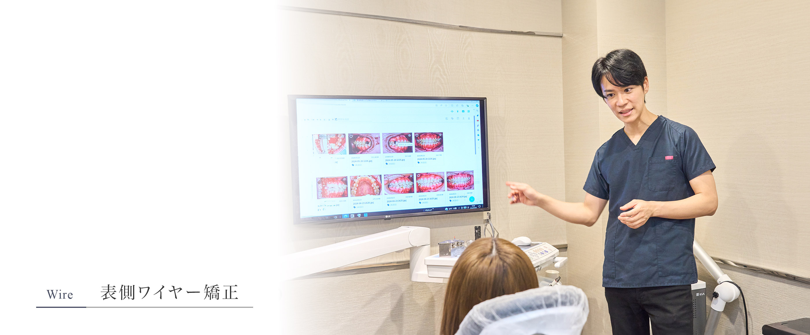 キービジュアル