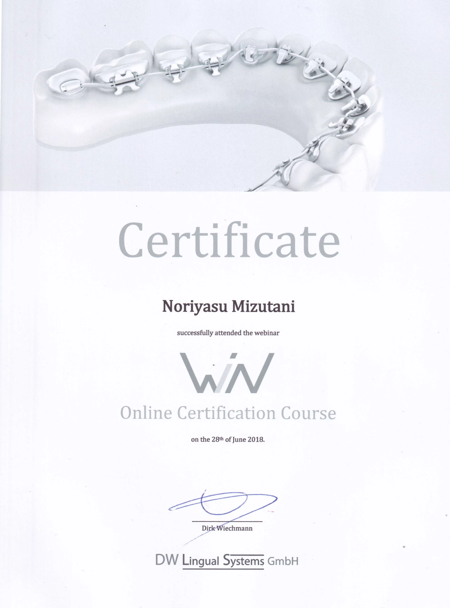 サティフィケイト