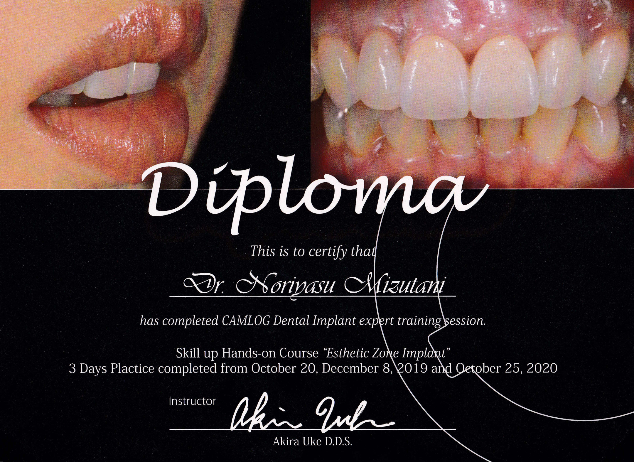 サティフィケイト