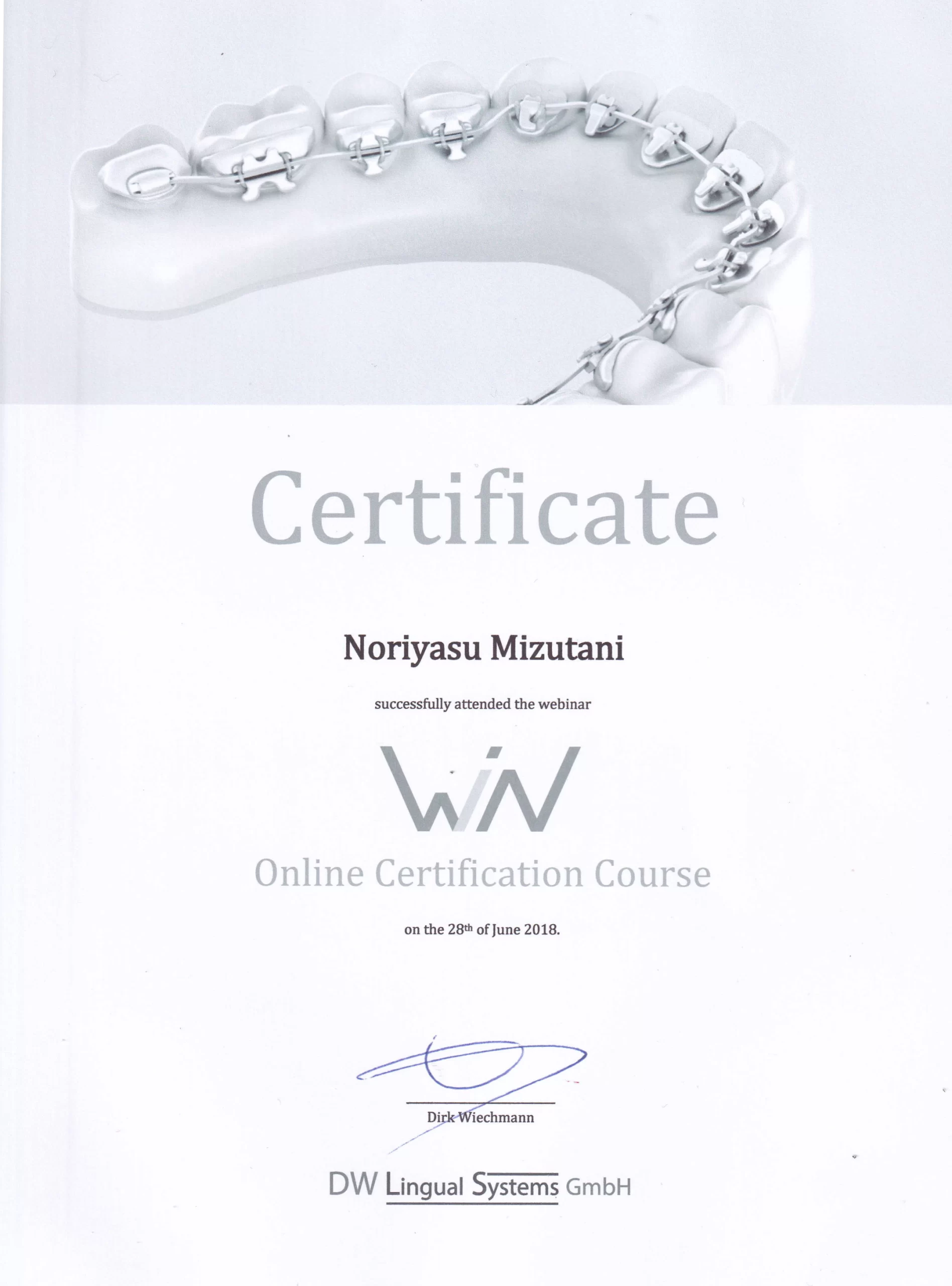 サティフィケイト